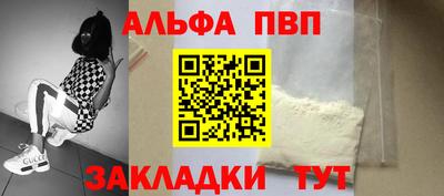 марихуана Апрелевка