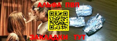 марихуана Апрелевка
