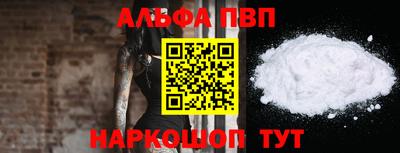 стафф Аргун