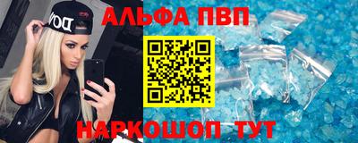 стафф Аргун
