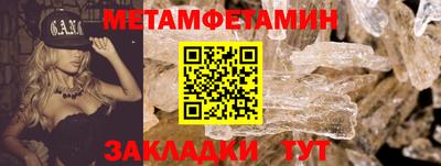 мефедрон мука Апшеронск