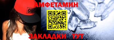 мефедрон мука Апшеронск