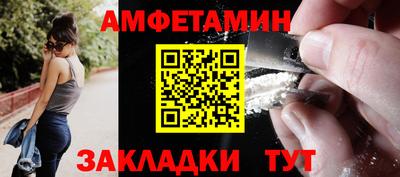 стафф Аргун