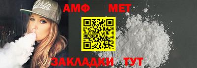 стафф Аргун