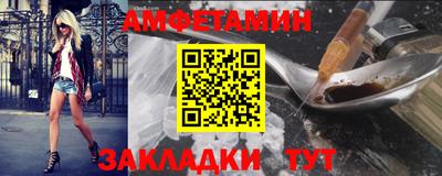 стафф Аргун