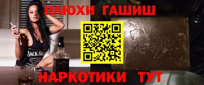 стафф Аргун