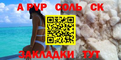 мефедрон мука Апшеронск