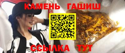 стафф Аргун