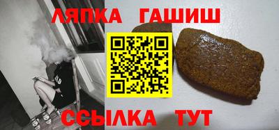 марихуана Апрелевка