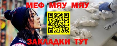 стафф Аргун