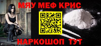 стафф Аргун