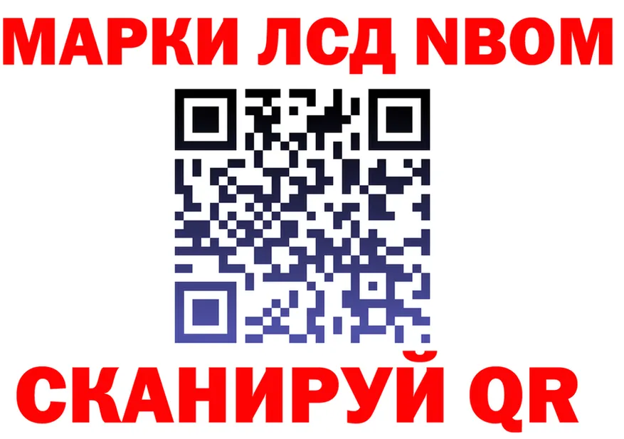 Alpha PVP СК ТОР это МЕГА Балаково