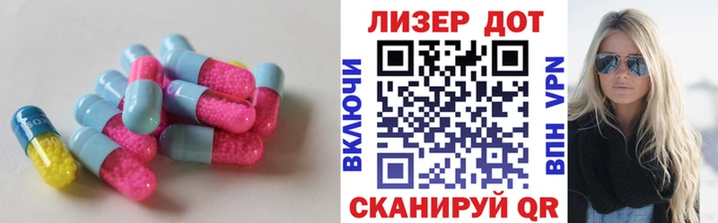 Лсд 25 экстази кислота  купить наркоту  Балаково 