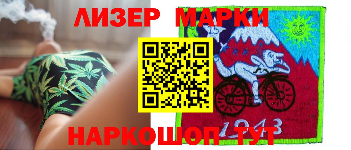 Лсд 25 экстази кислота  LSD-25 экстази  Балаково  гидра   Лсд 25 экстази ecstasy  Вход с VPN 