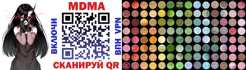 hydra Балаково МДМА VHQ как найти закладки