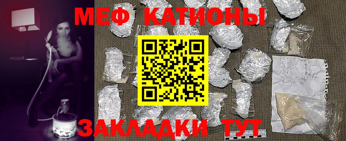 МЕФ мука Балаково