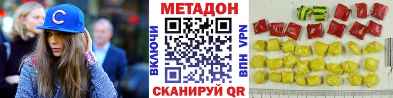 МЕТАДОН кристалл  МЕГА маркетплейс  Балаково 