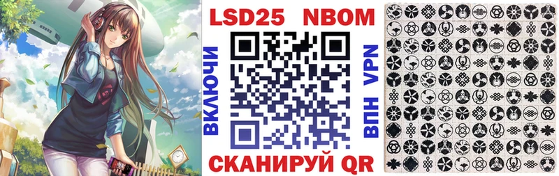 магазин    Балаково  Марки NBOMe 1500мкг 