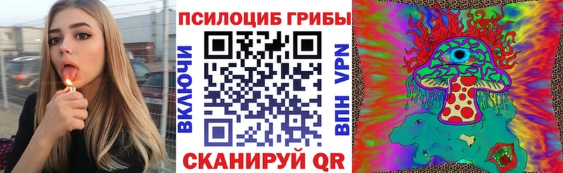 купить наркоту Балаково Галлюциногенные грибы ЛСД