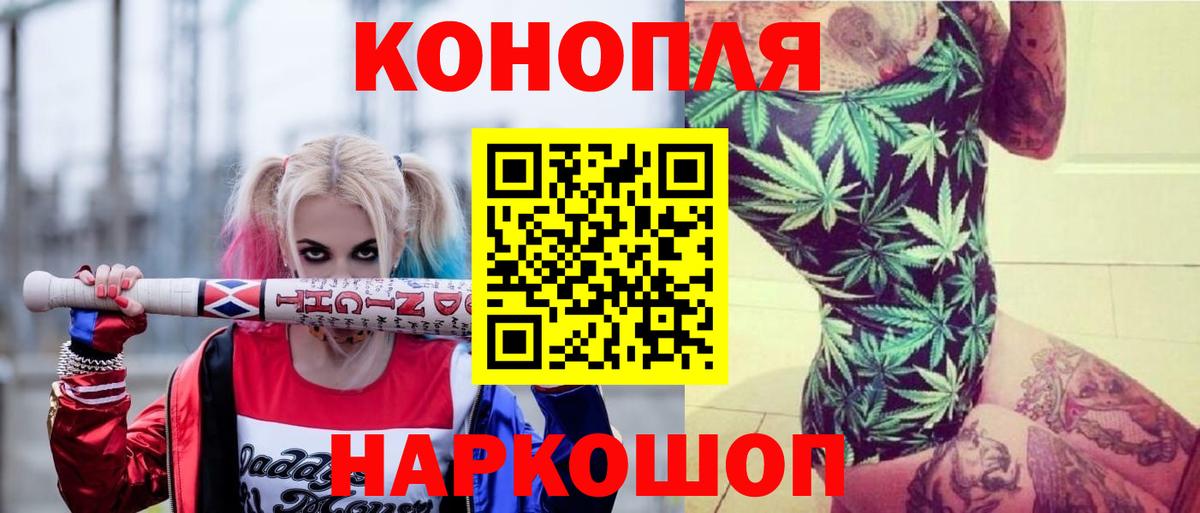 Балаково  Бошки марихуана Ganja  Вход с VPN  Бошки Шишки VHQ  Канабис OG Kush  Каннабис MAZAR 